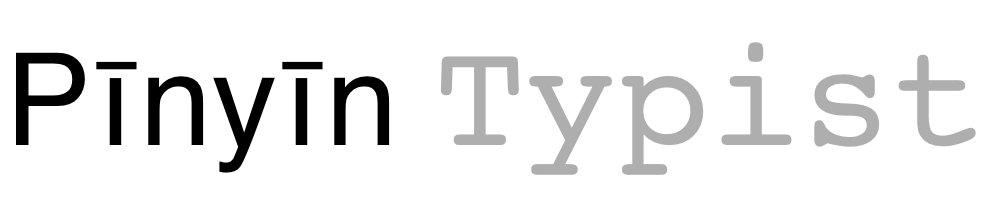 Pinyin Typist Title