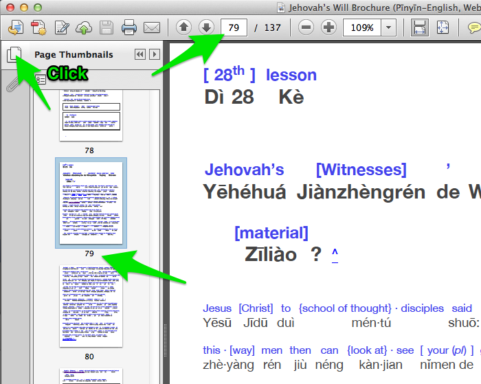 Identifying page numbers for printing in Adobe Reader