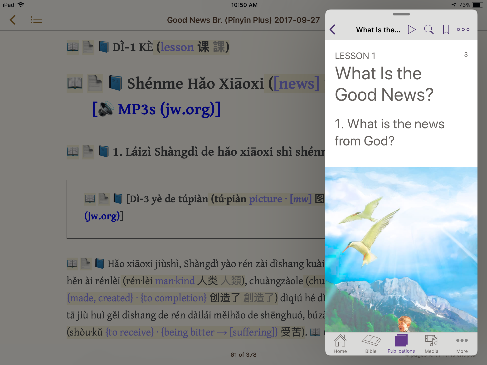 iBooks + JW Library app with Slide Over
