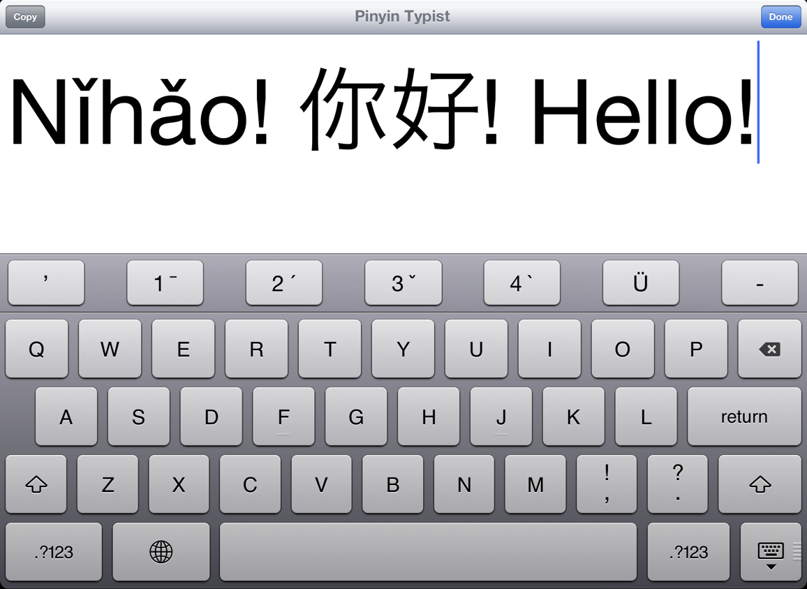 Screenshot: “Nǐhǎo” in Pinyin, characters, and English, with keyboard (landscape orientation)
