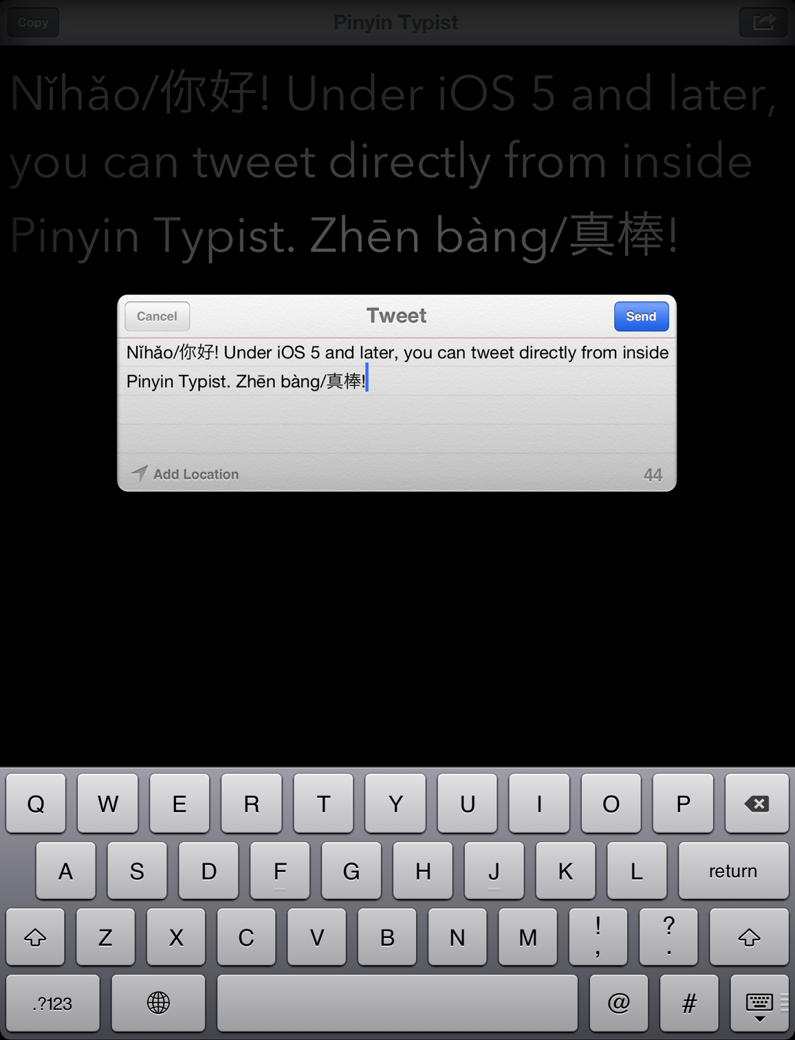 Screenshot: Under iOS 5 and later, tweet directly from Pinyin Typist