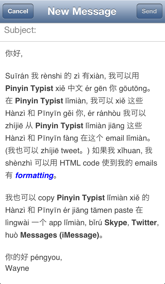Screenshot: Send HTML emails (which can include formatting) directly from Pinyin Typist