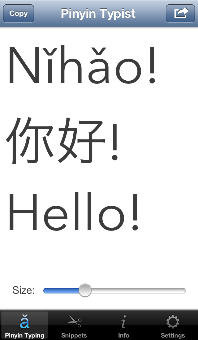 Screenshot: “Nǐhǎo!” in Pinyin, characters, and English, enlarged with the Size: slider; Avenir Next font