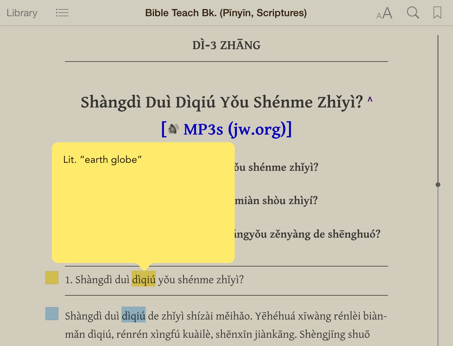 iBooks Annotations 2