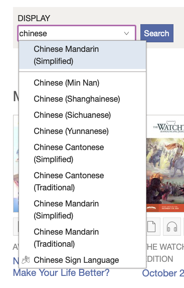 Screenshot of a list of the Chinese languages for publications of jw.org
