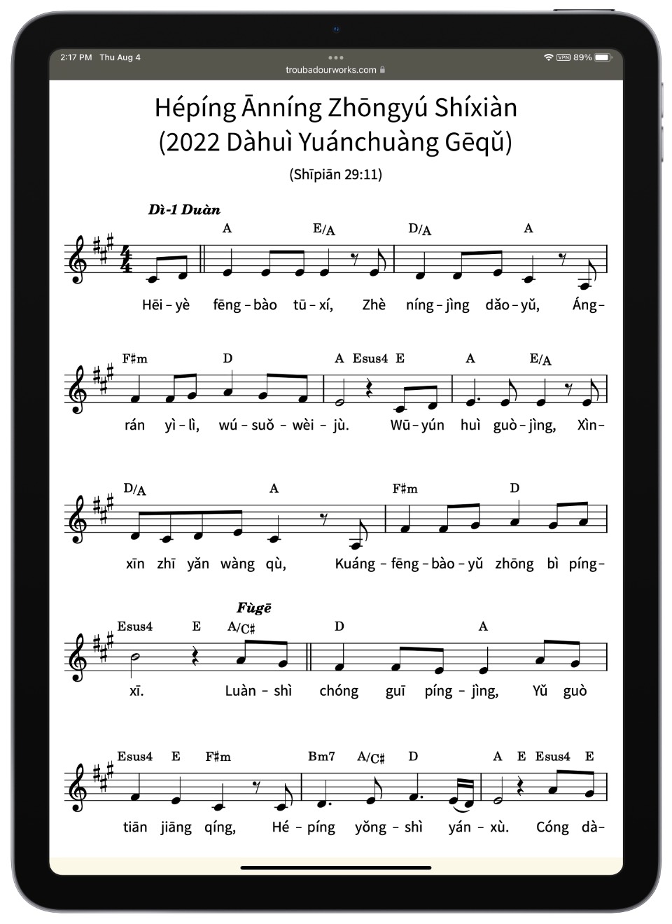 Screenshot of 2022 Convention Song Musical Notation with _Pīnyīn_ Lyrics, “Sing Out Joyfully” Bk. (Pīnyīn+Music, Pīnyīn Plus, Web) on an iPad Air 4 (Portrait Orientation)