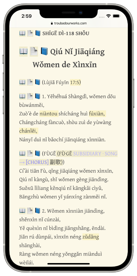 Screenshot of Song 118 Proofread Pīnyīn, “Sing Out Joyfully” Bk. (Pīnyīn+Music, Pīnyīn Plus, Web) on an iPhone 12 Pro Max (Portrait Orientation)