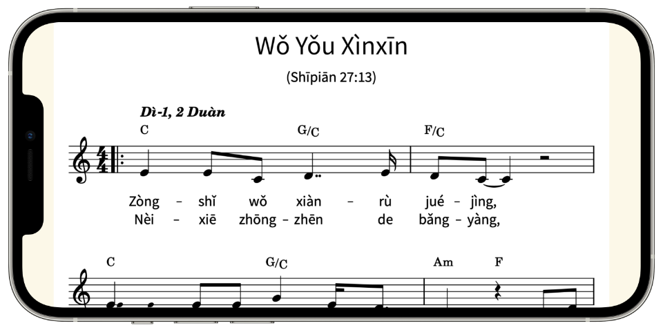“Wǒ Yǒu Xìnxīn” musical notation with _Pīnyīn_ lyrics, on iPhone 12 Pro Max