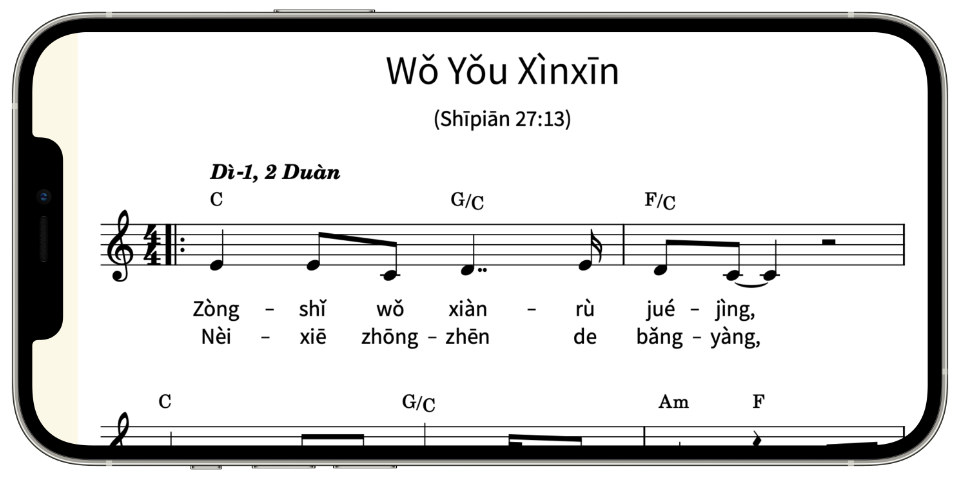 “Wǒ Yǒu Xìnxīn” musical notation with _Pīnyīn_ lyrics, on iPhone 12 Pro Max
