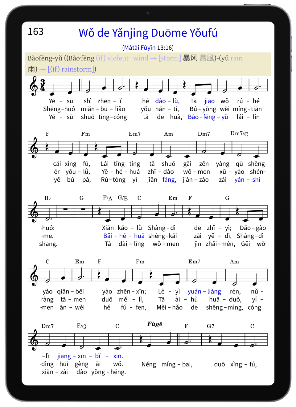 Screenshot of Song 163 (2026 Convention Song) Musical Notation with PÄ«nyÄ«n Lyrics, “Sing Out Joyfully” Bk. (PÄ«nyÄ«n+Music, PÄ«nyÄ«n Plus / PÄ«nyÄ«n+, Web), on an iPad Air 4 (Portrait Orientation)