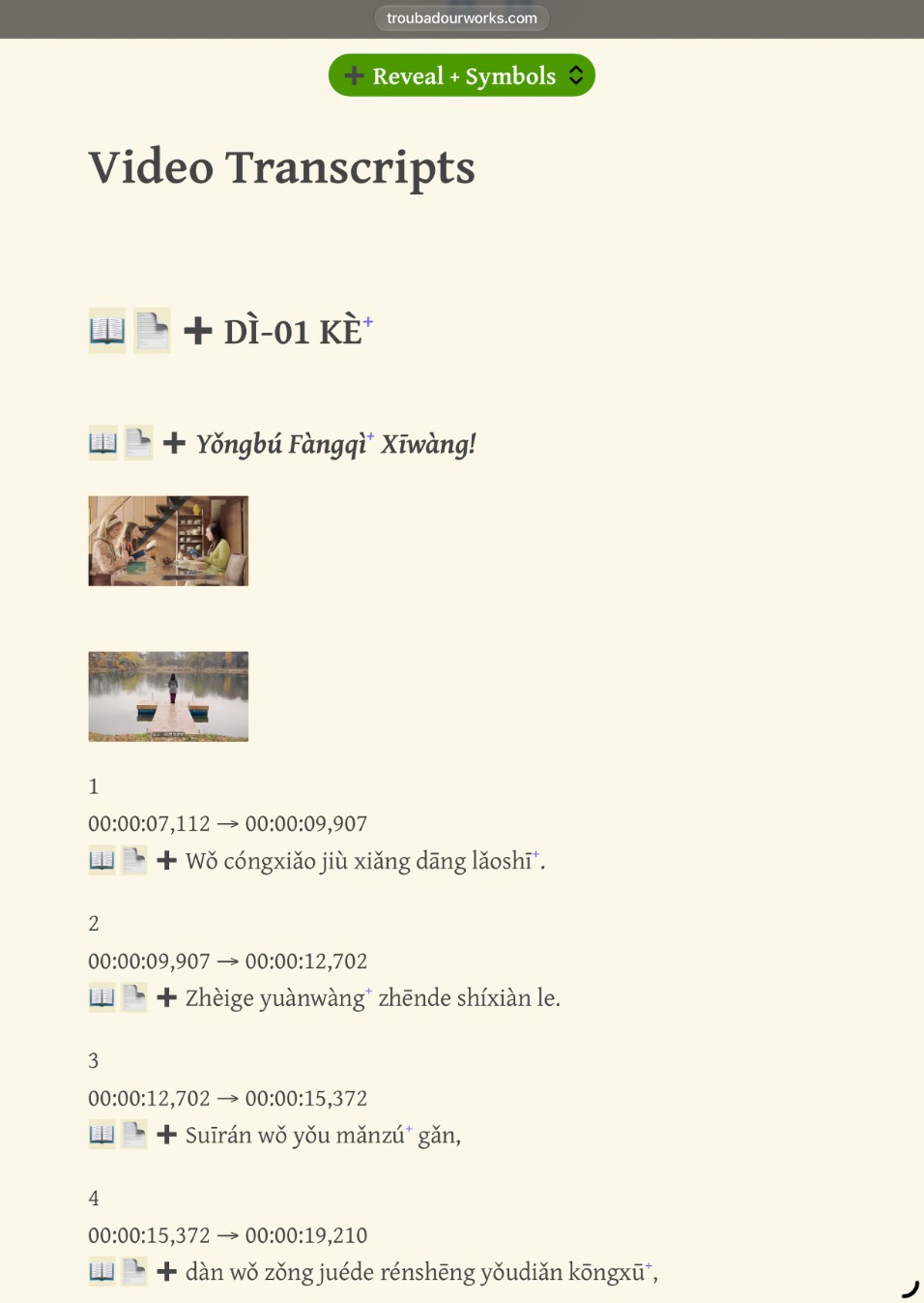 lffi Lesson 1 - Video Transcripts - Enjoy Life Forever! Br. (Pīnyīn+, Web)