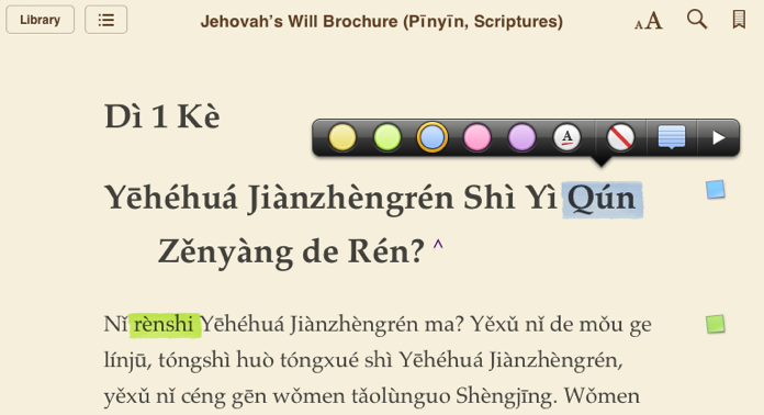 iBooks Annotations 1