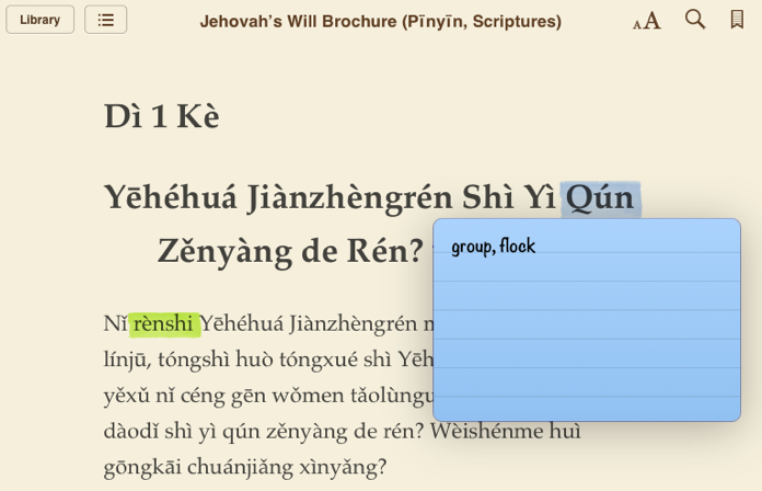 iBooks Annotations 2