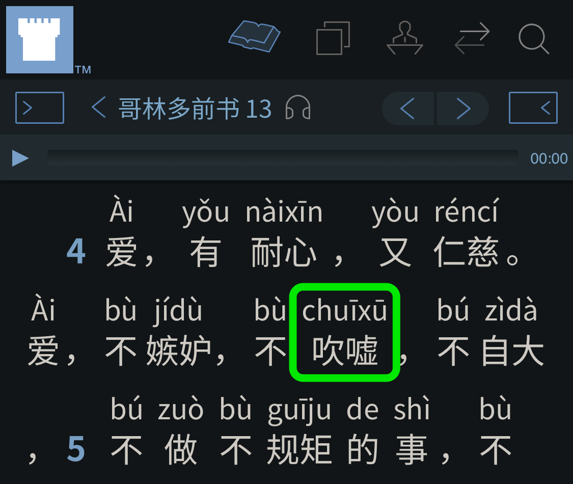 Screenshot of “_chuīxū_” in 1 Co. 13:4 (nwtsty, CHS+_Pīnyīn_ WOL)