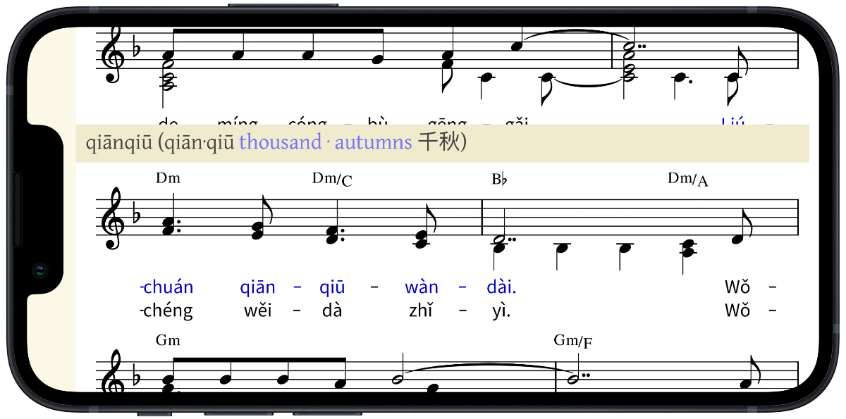 “qiānqiū” _Pīnyīn_ Plus info, Song 2 (music+_Pīnyīn_), on iPhone 13 mini (landscape orientation)