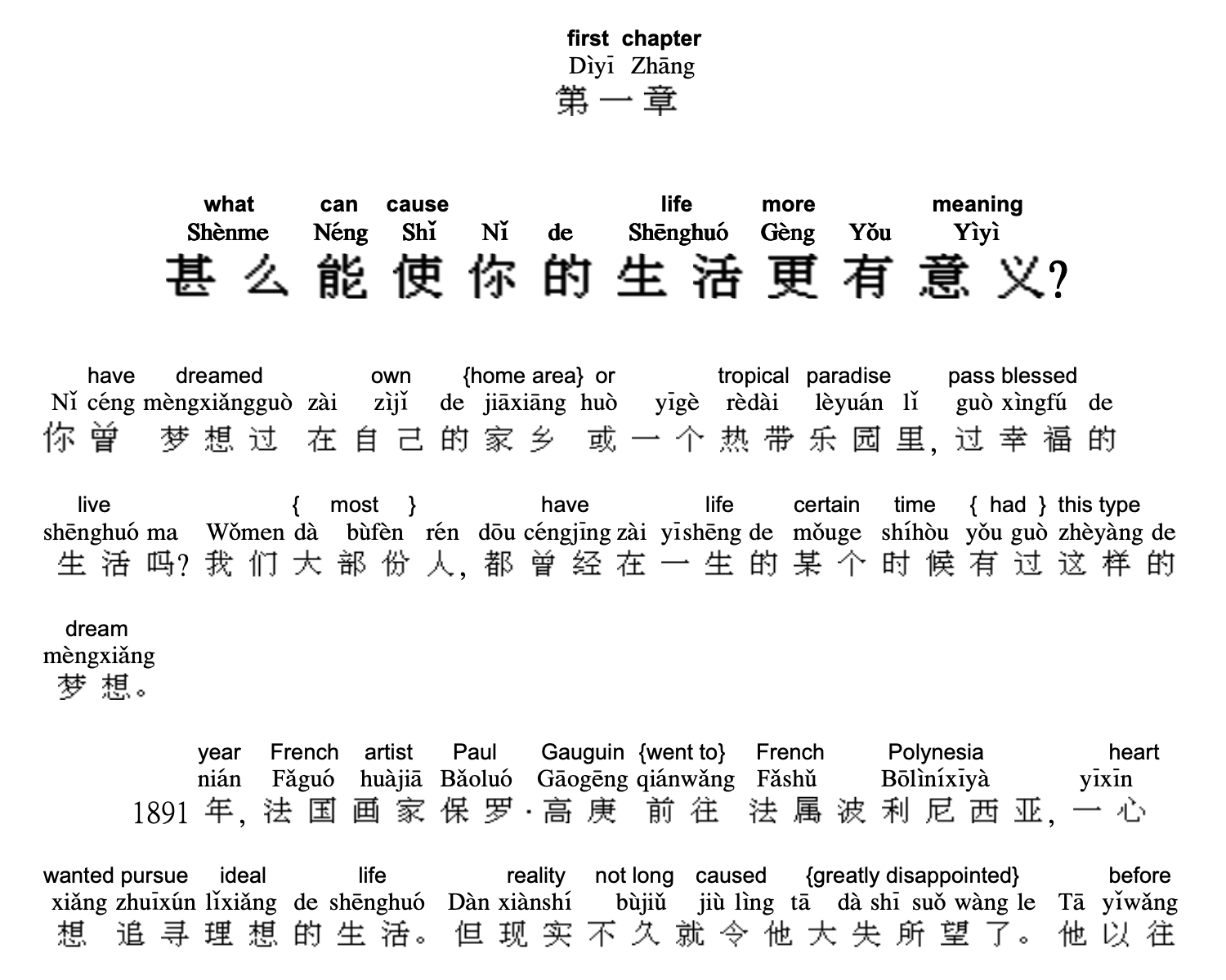 A screenshot of early 3-line PDF material from 2001, based on the book _Is There a Creator Who Cares About You?_