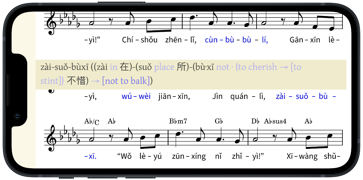 “zài‐suǒ-bùxī” _Pīnyīn_ Plus info, Song 161 (music+_Pīnyīn_), on iPhone 13 mini (landscape orientation)