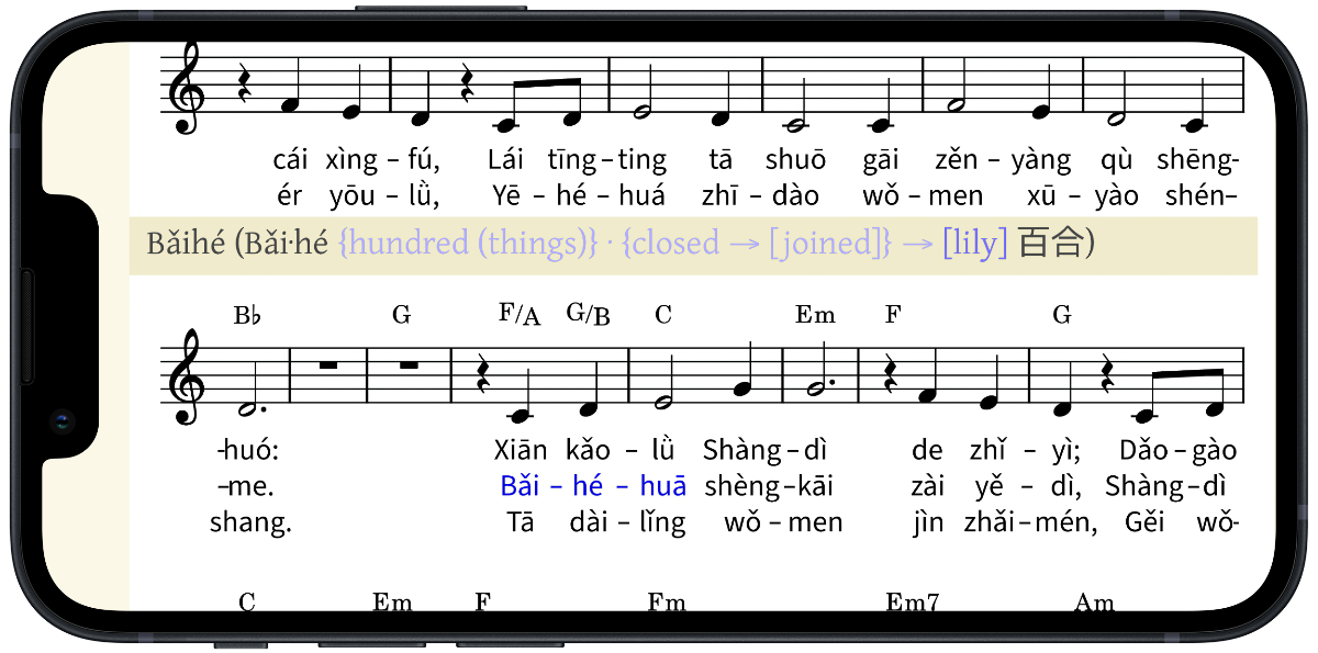 “bǎihé‐huā” _Pīnyīn_+ info, Song 163 (music+_Pīnyīn_), on iPhone 13 mini (landscape orientation)