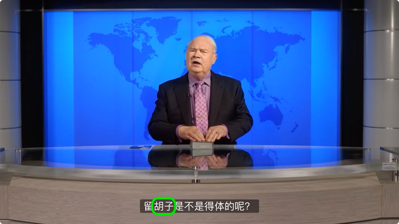 “_Húzi_” used in the Mandarin version of the 2023 Governing Body Update #8 video