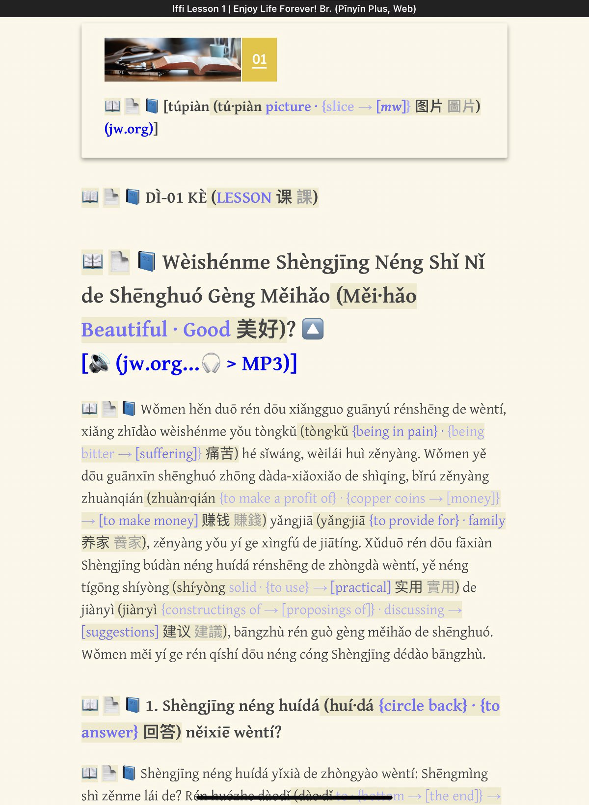 miànzi Mandarin Expression of the Week