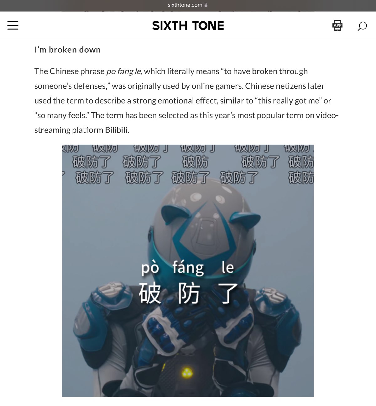 screenshot of Sixth Tone article discussing “_pòfáng_”