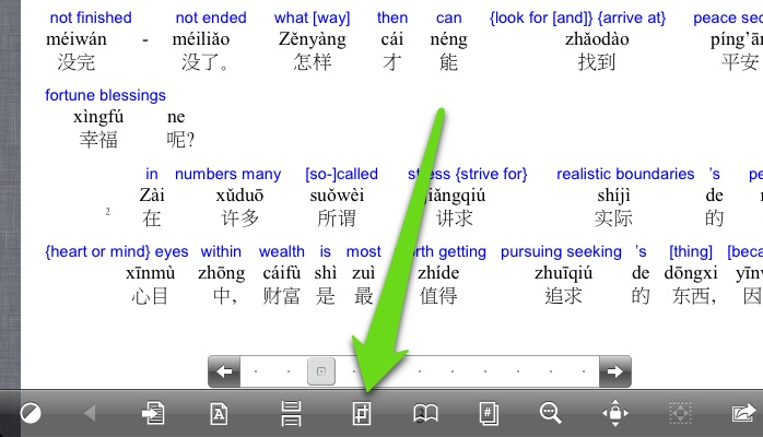 GoodReader for iPad’s Crop Margins button