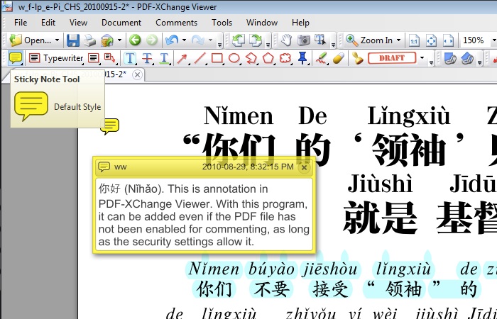 Annotation in PDF-XChange Viewer