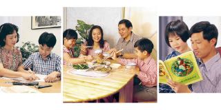 “A Guidebook for the Blessing of All Mankind” 6th picture